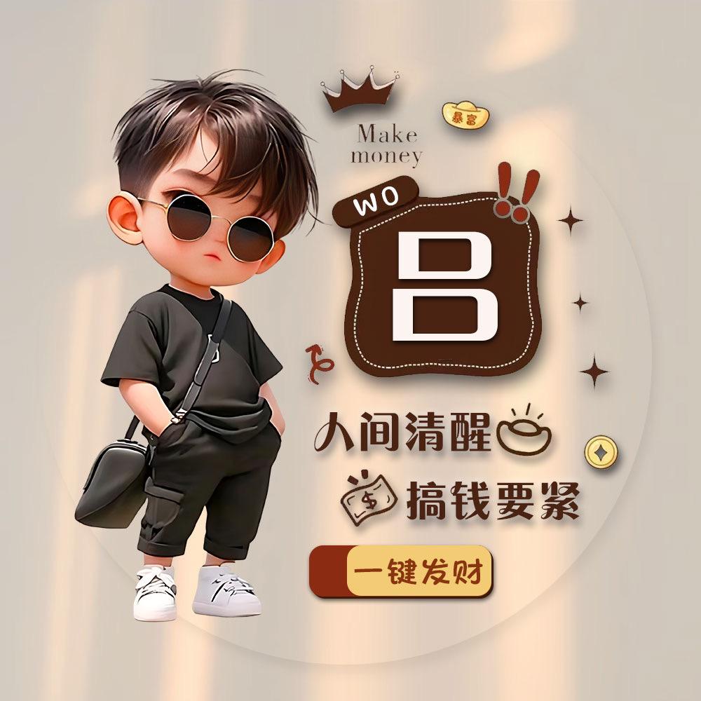 吕非鱼