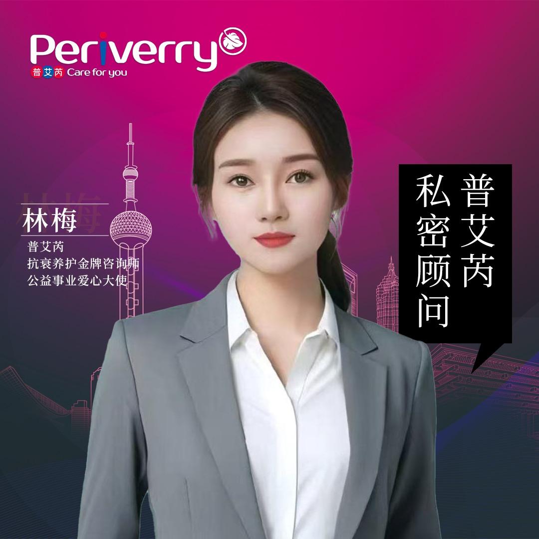 健康产业，皮肤管理。