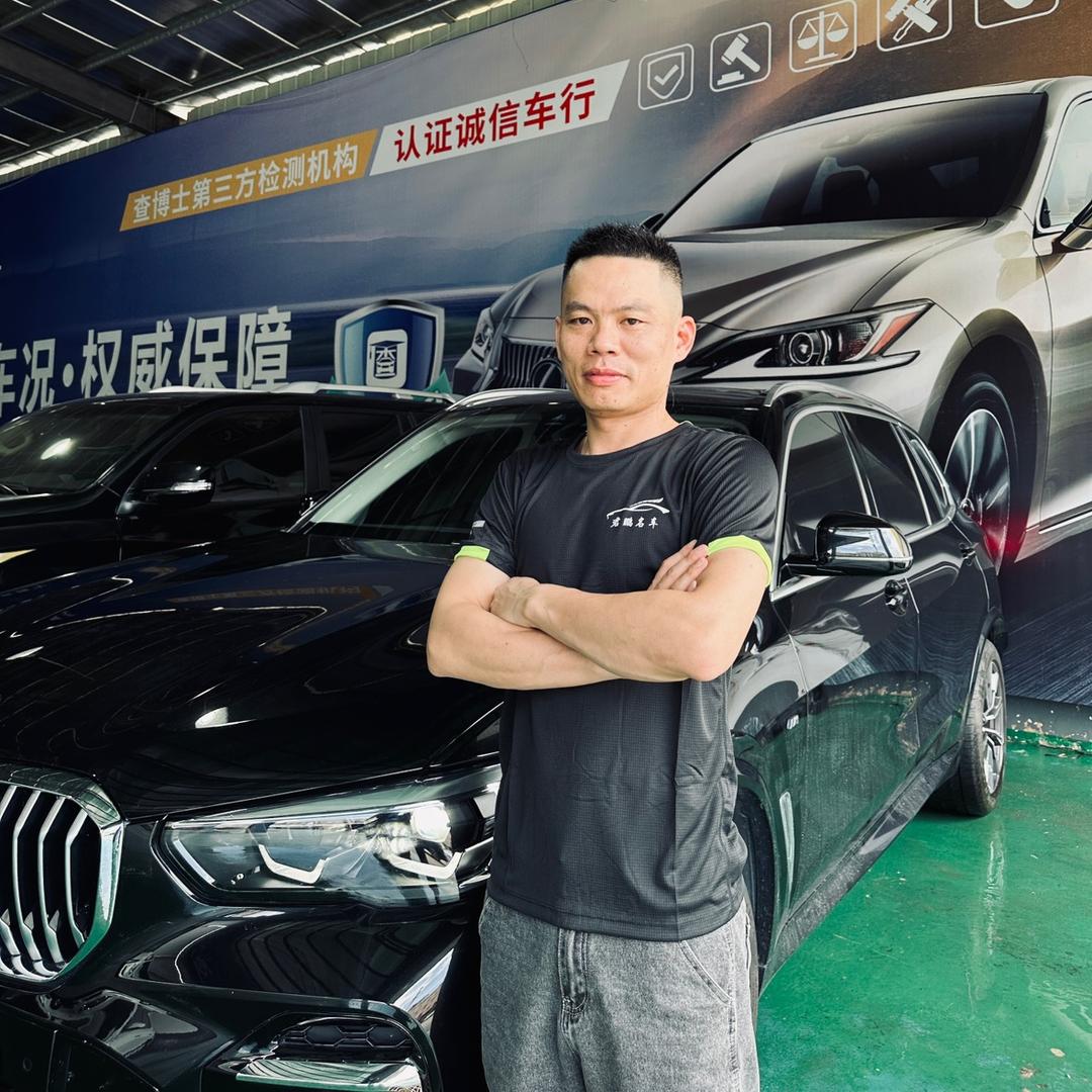 河源市君鹏二手车（包捞哥）