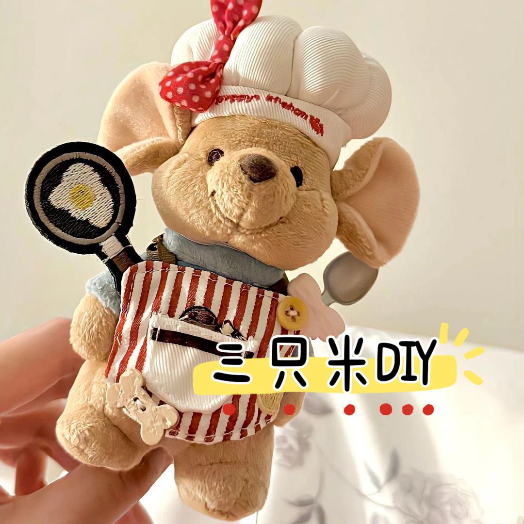 三只米杂货铺（DIY版）