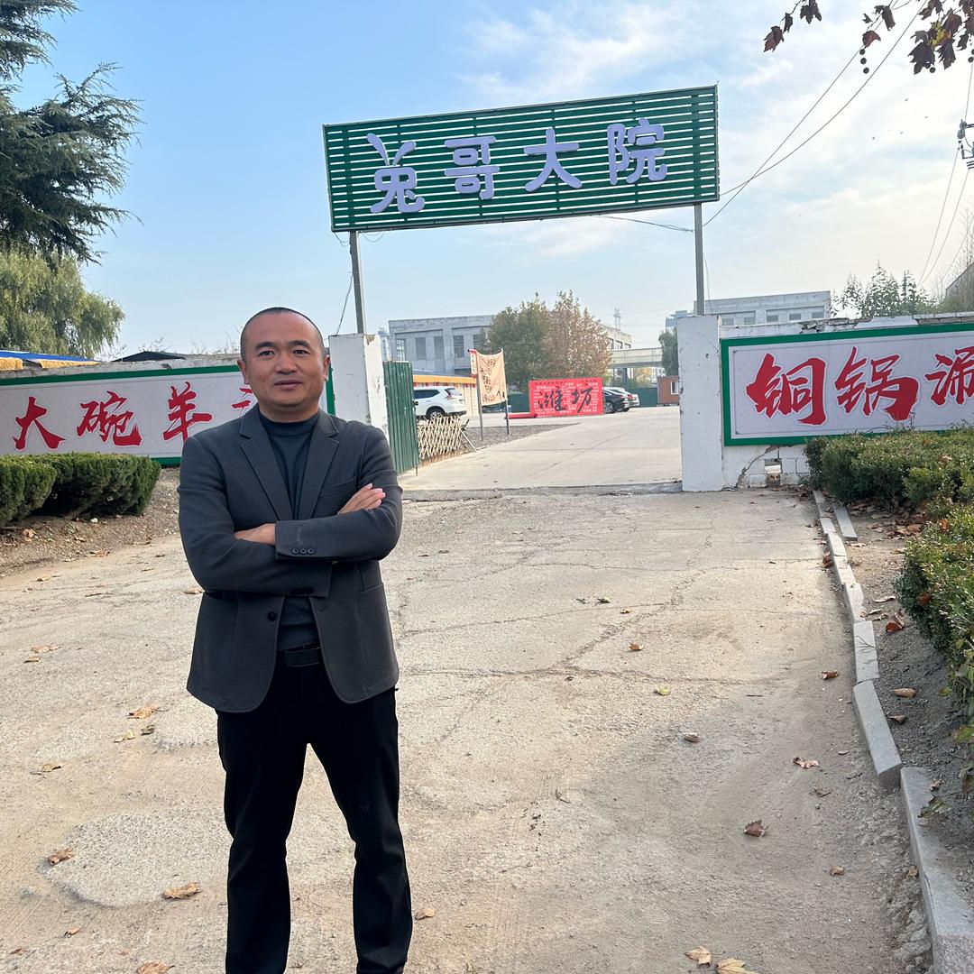 兔哥大院