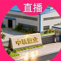 山东中联Po膜大棚膜厂