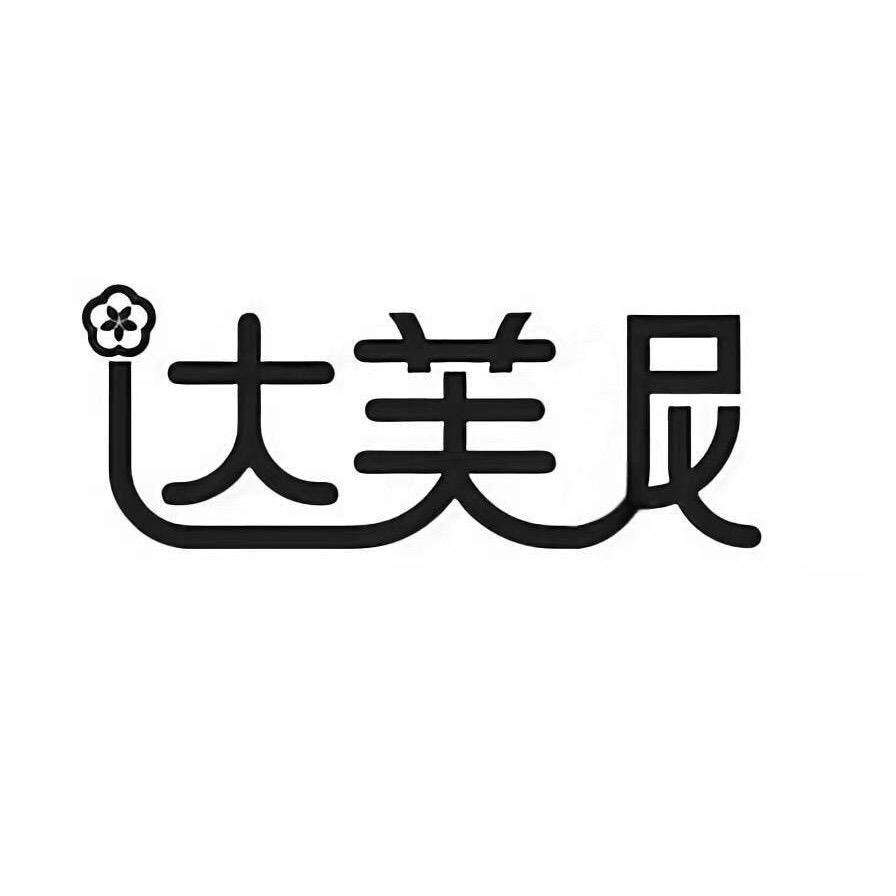 女鞋
