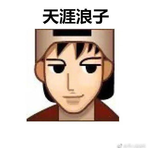 忧郁的农村人