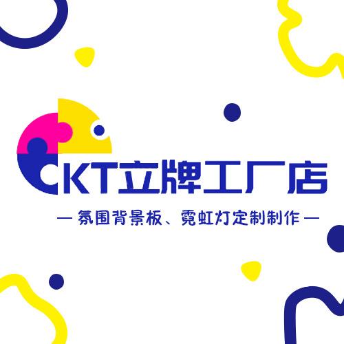 抓周节日工厂店