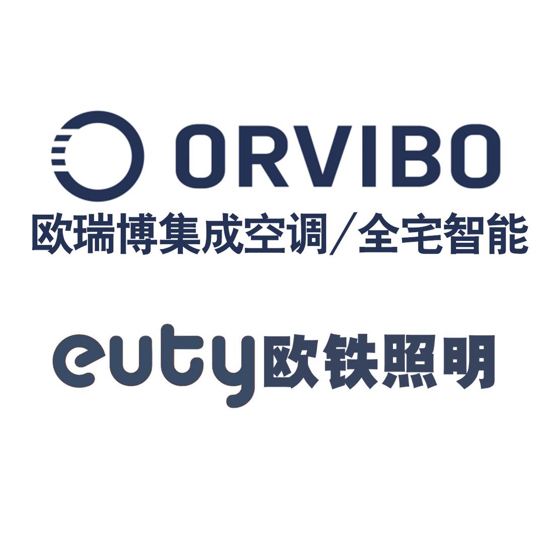 扬州欧瑞博集成空调/智能/照明