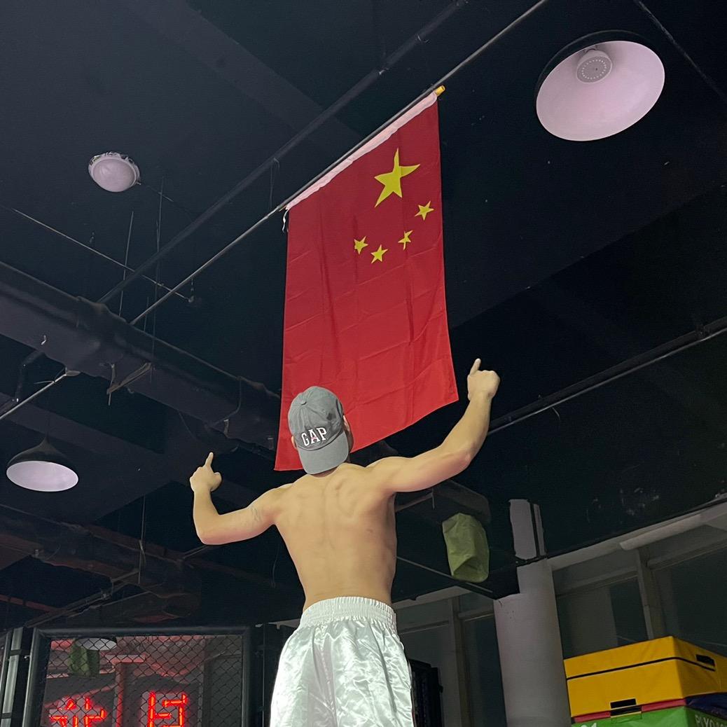 阿铭有个冠军梦.