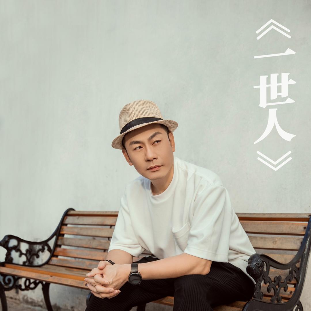 宋亦乐