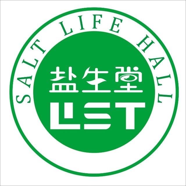 盐生堂沐浴盐&盐灯