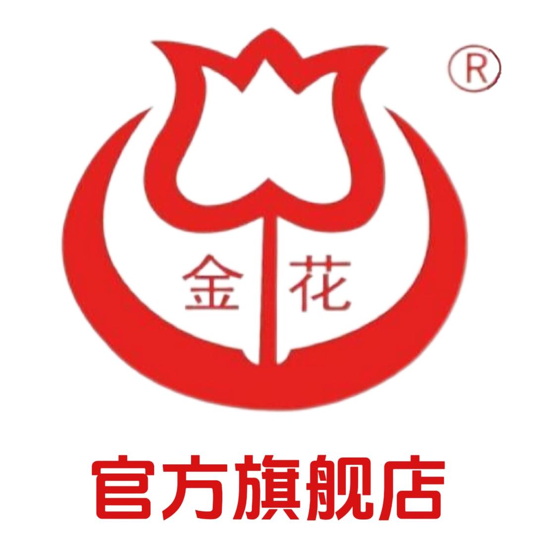 金花官方旗舰店