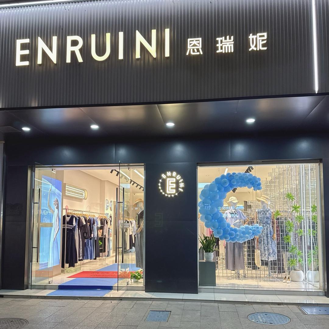 和县买衣服找晨晨🤗我在和县历阳中路