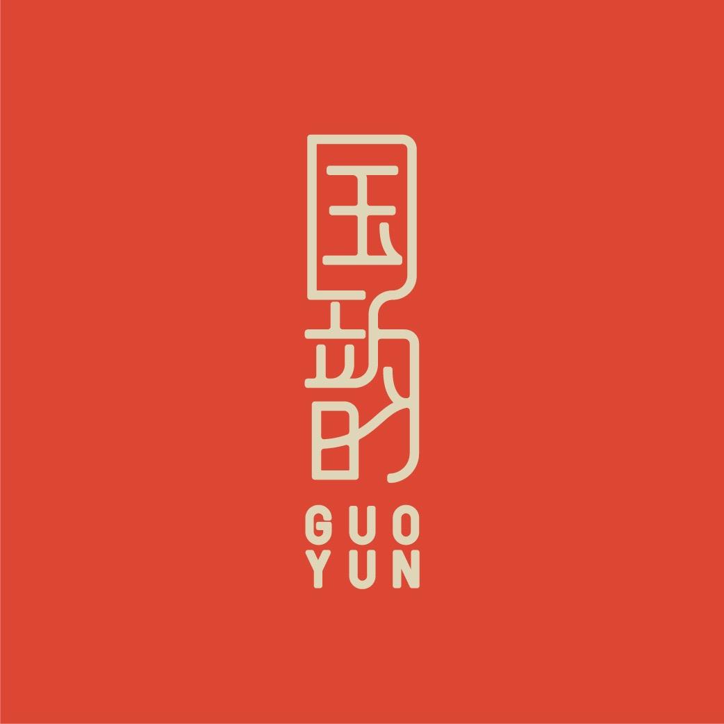 国韵国韵专卖店