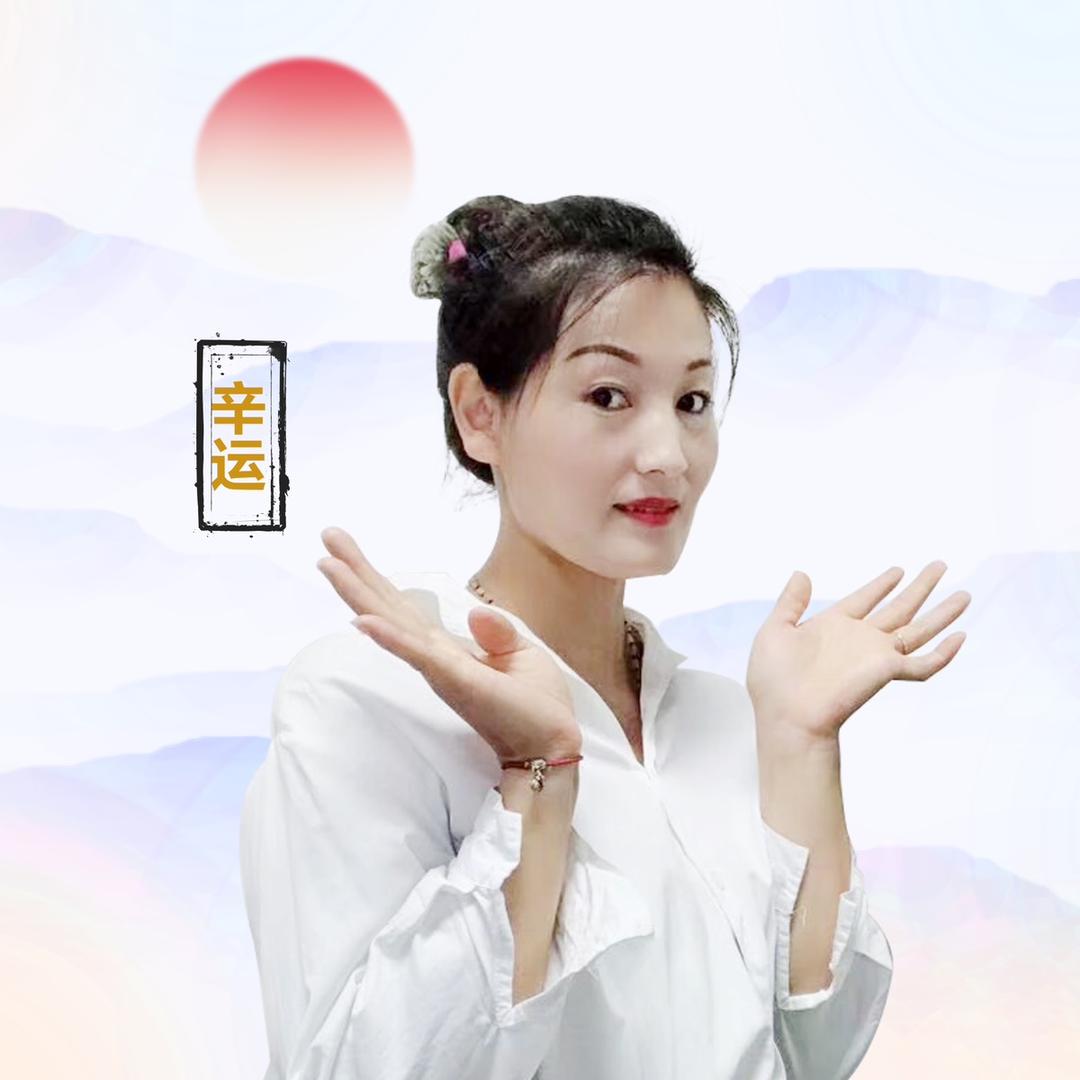 幸运·🍑