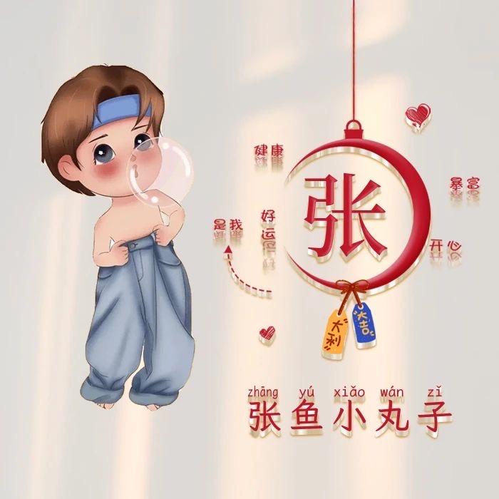 枫落残雪