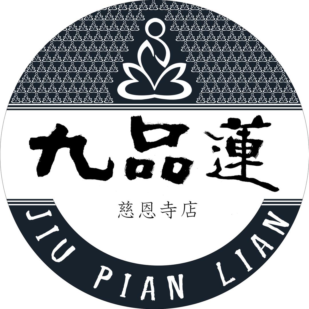 九品莲沈阳慈恩寺店