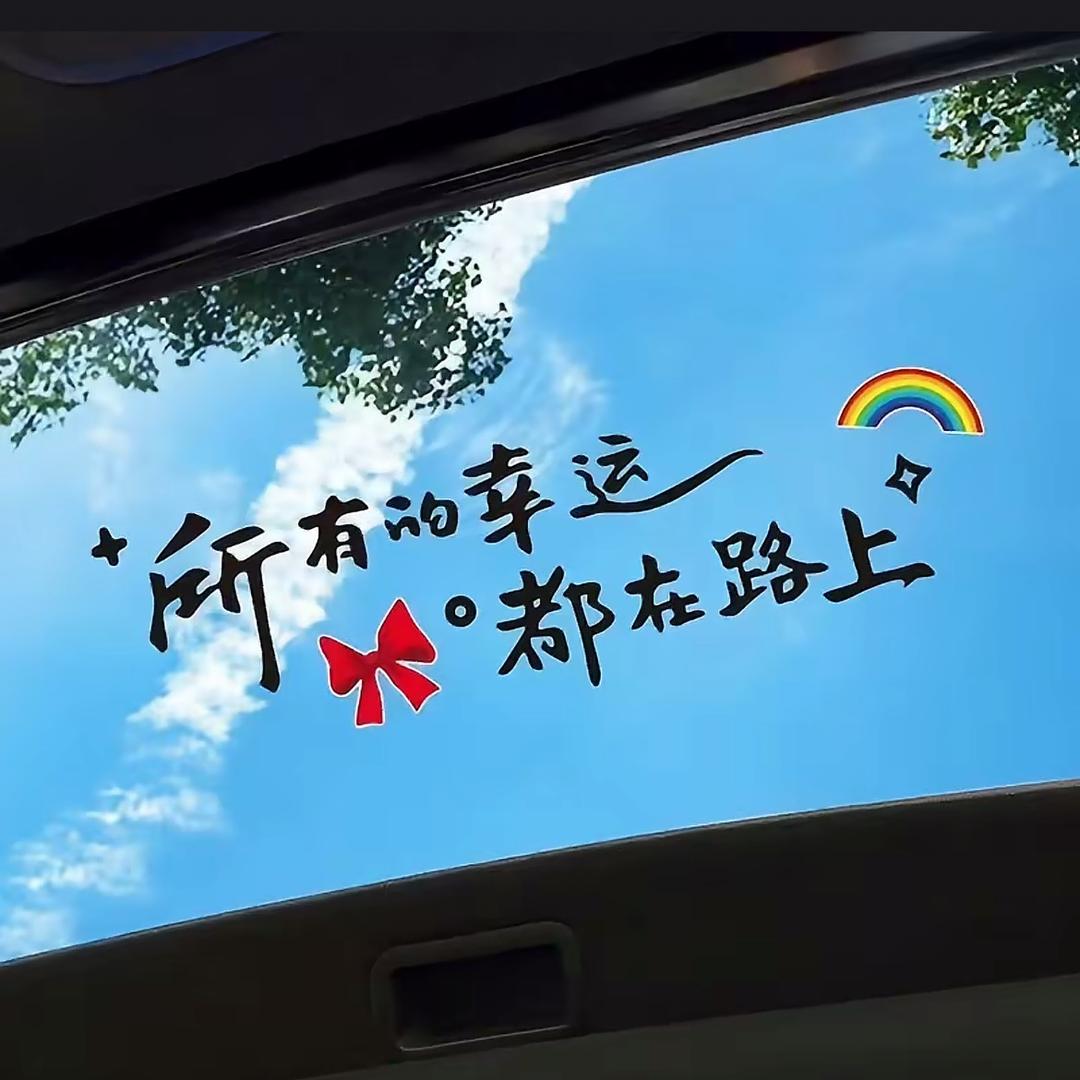 周周要加油