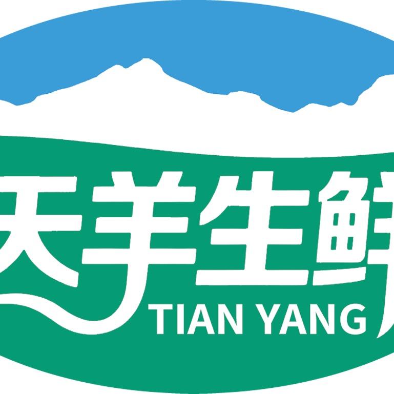 天羊生鲜带回家