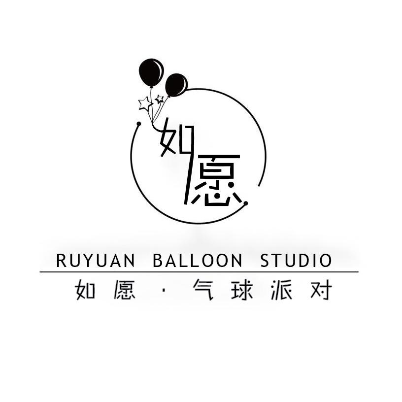 太原如愿·气球派对