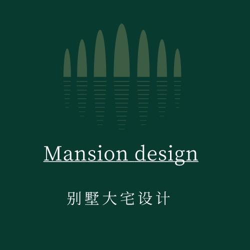 桂林别墅大宅设计师平台