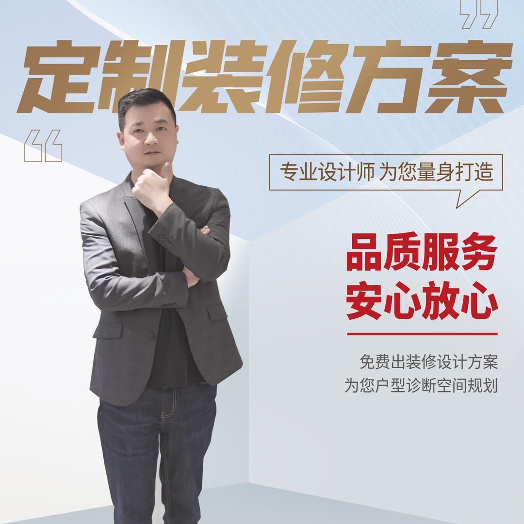 武汉蔡林装修