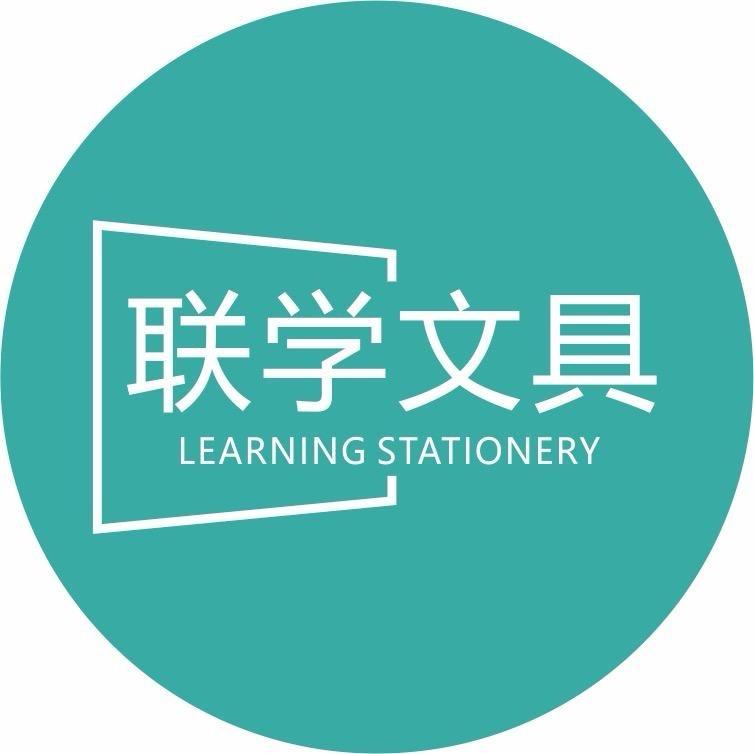 联学文具优选