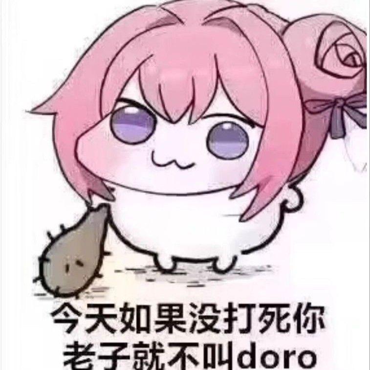 山羊胡