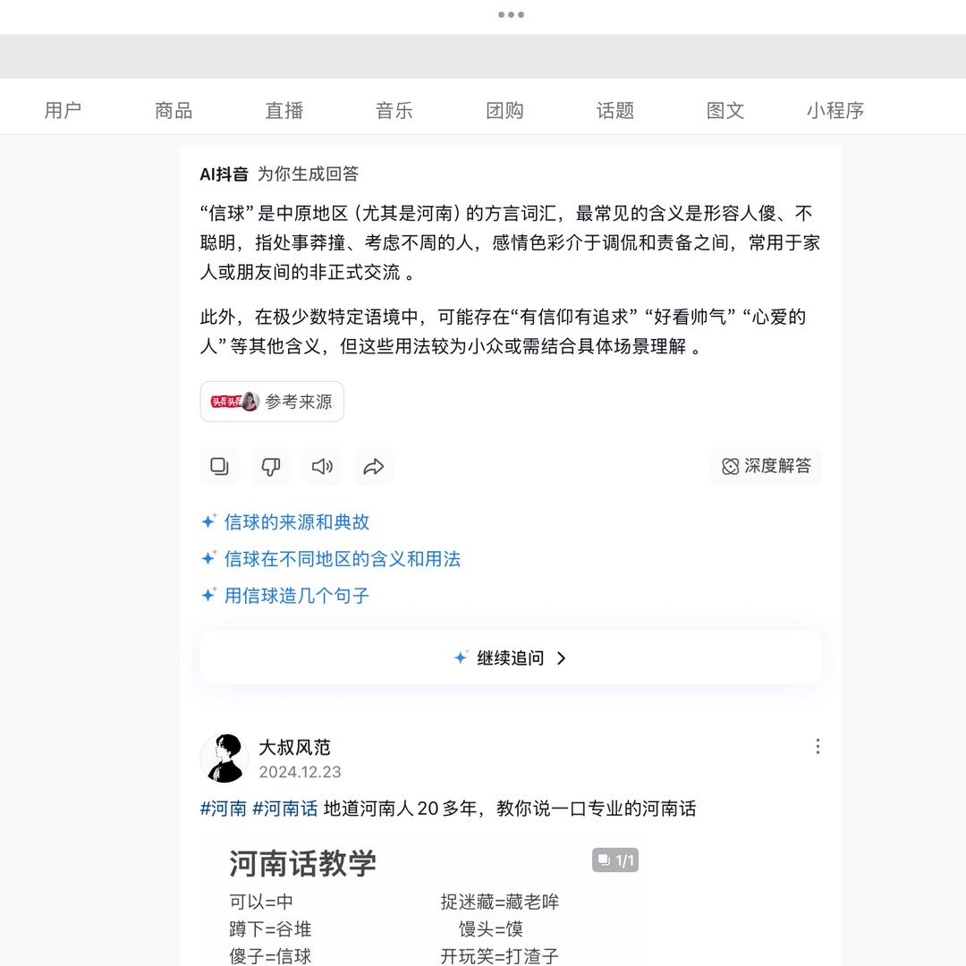 my01zzxshuai