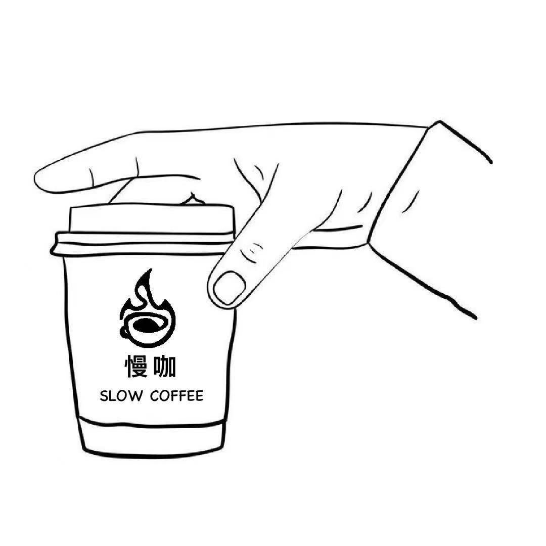 slow coffee慢咖