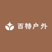 百特户外用品3店