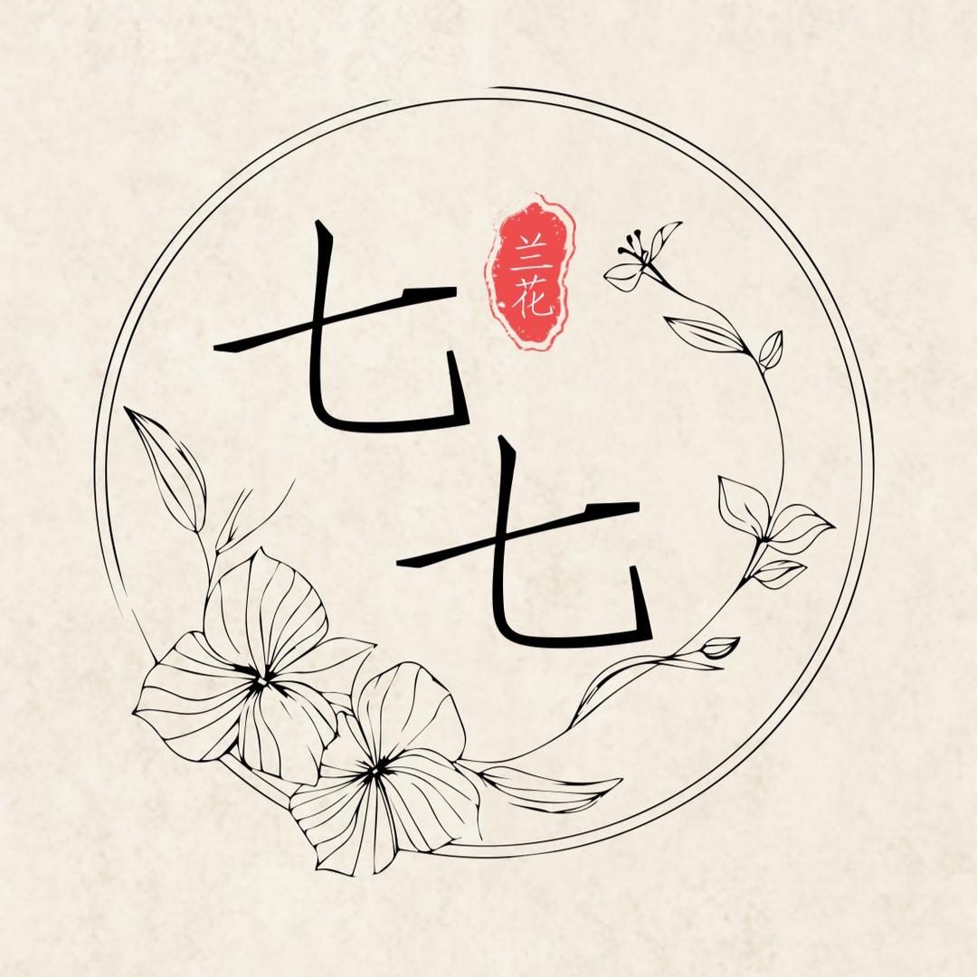 七七兰花（石泉国兰）