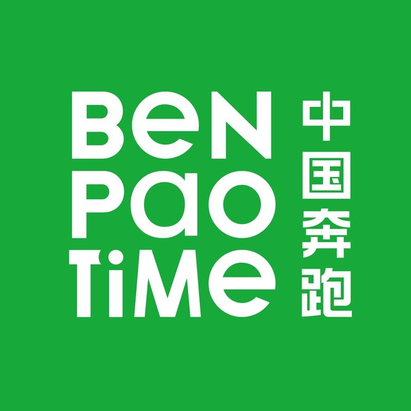 BenPaoTime奔跑时刻潍坊高新吾悦