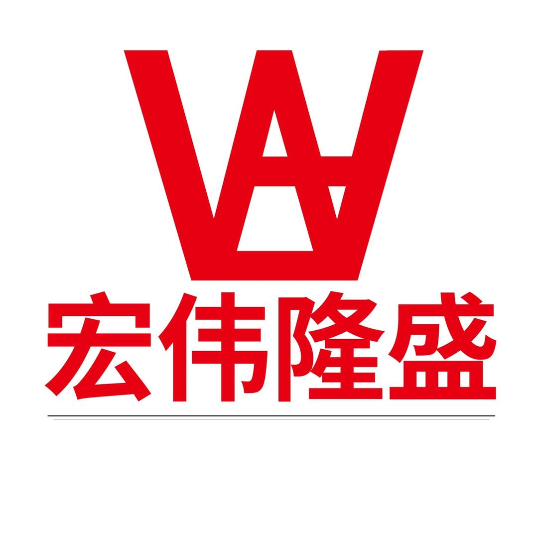 北京宏伟隆盛厨房设备一站式