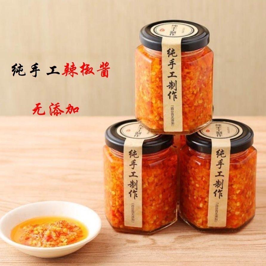西施手工辣酱