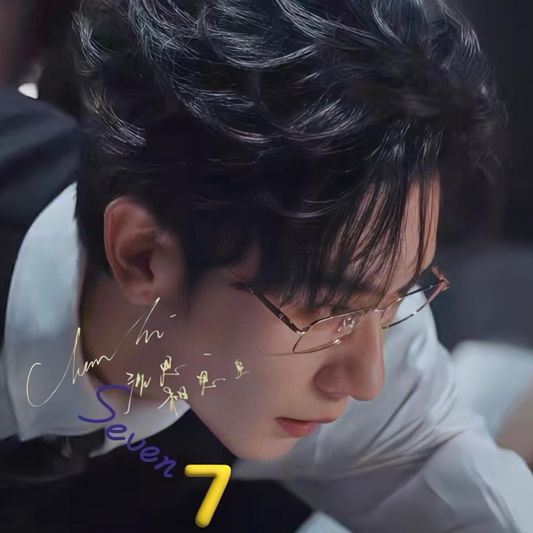 7️⃣7️⃣柒柒叁拾玖🫘