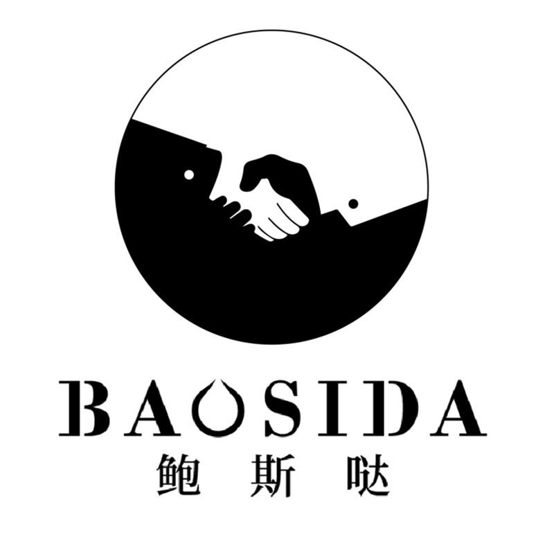 鲍斯哒文化箱包专卖店