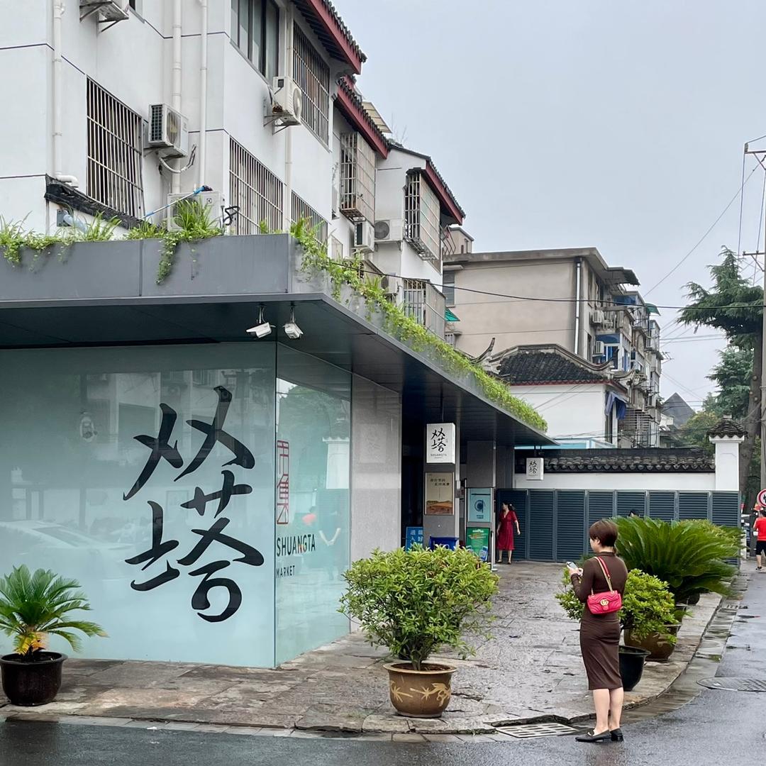 嚯嚯嚯