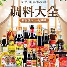 万家厨房⁸⁸⁸