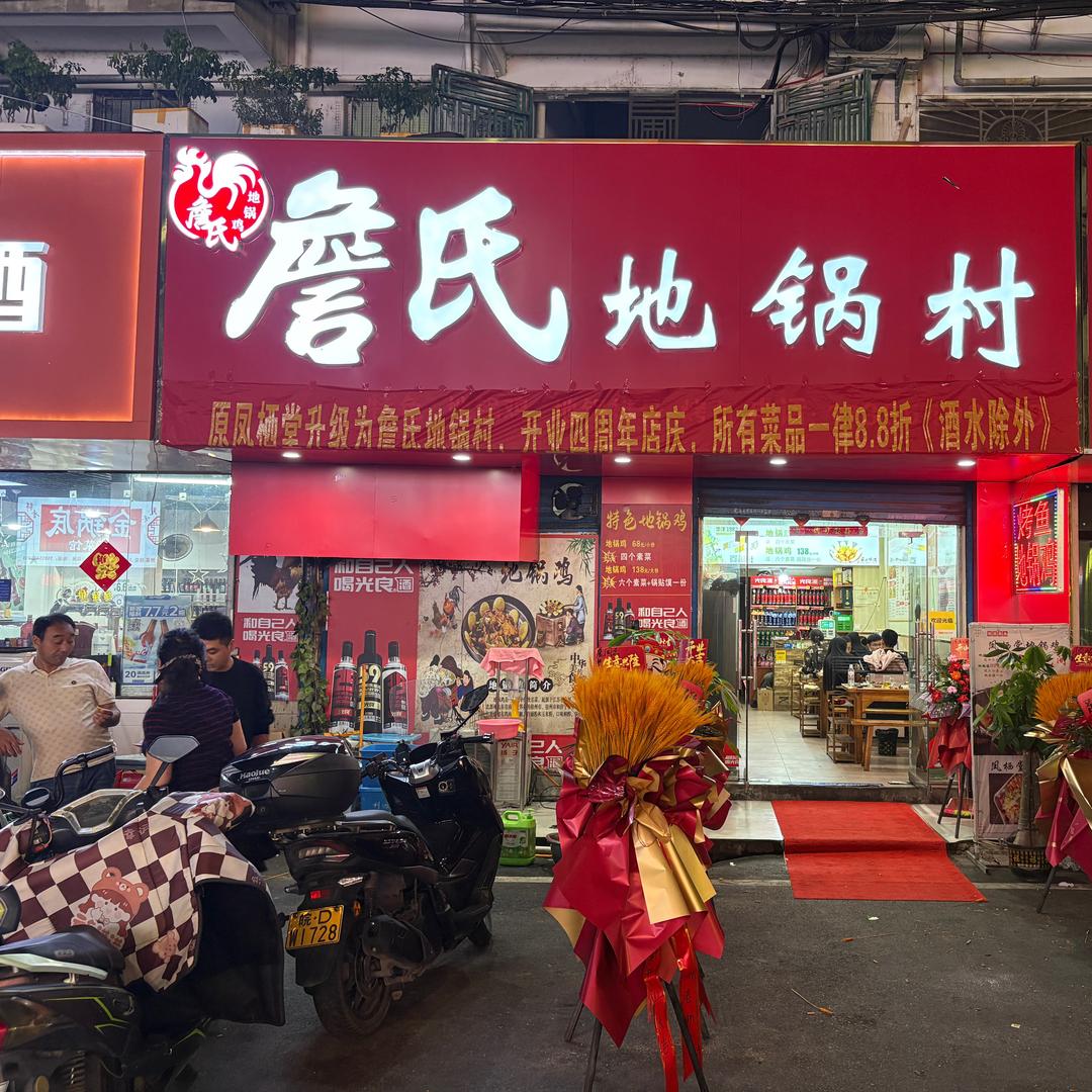 夫复何求