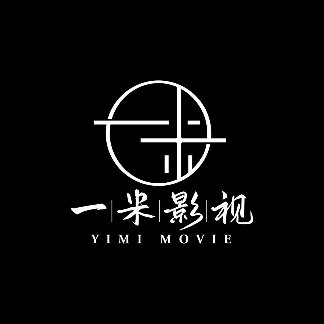 东阳市一米影视影头像