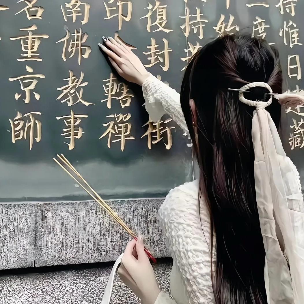 梦丫头