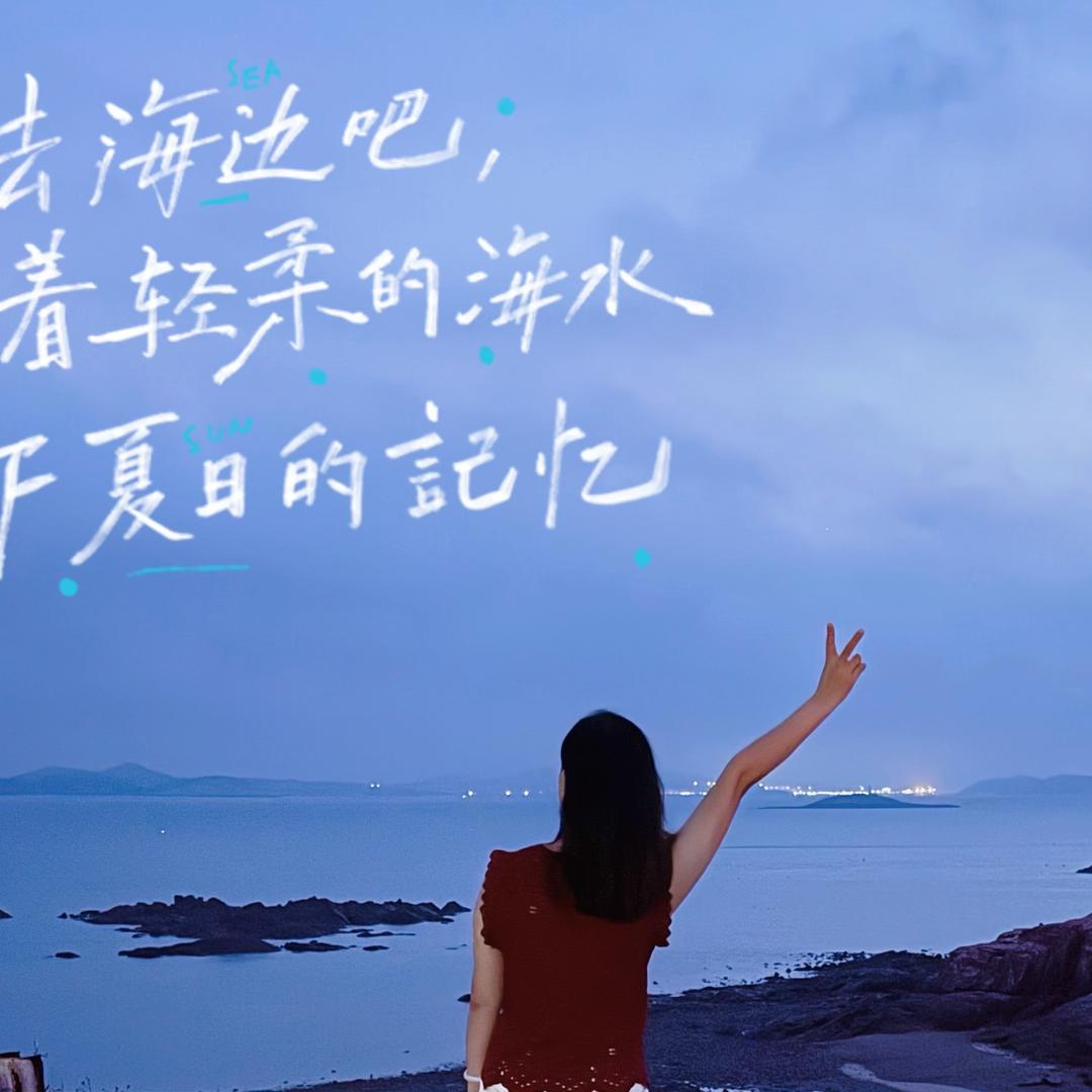 天天天蓝