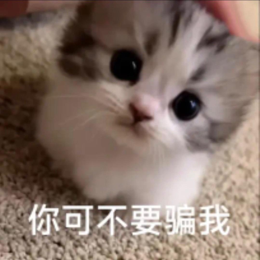 粘人也被讨厌