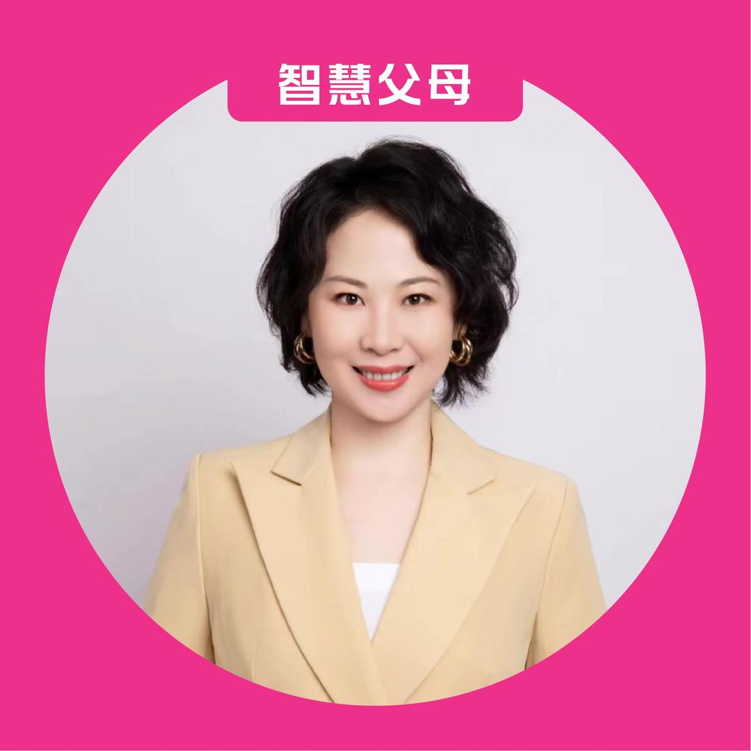 宋老师家庭教育