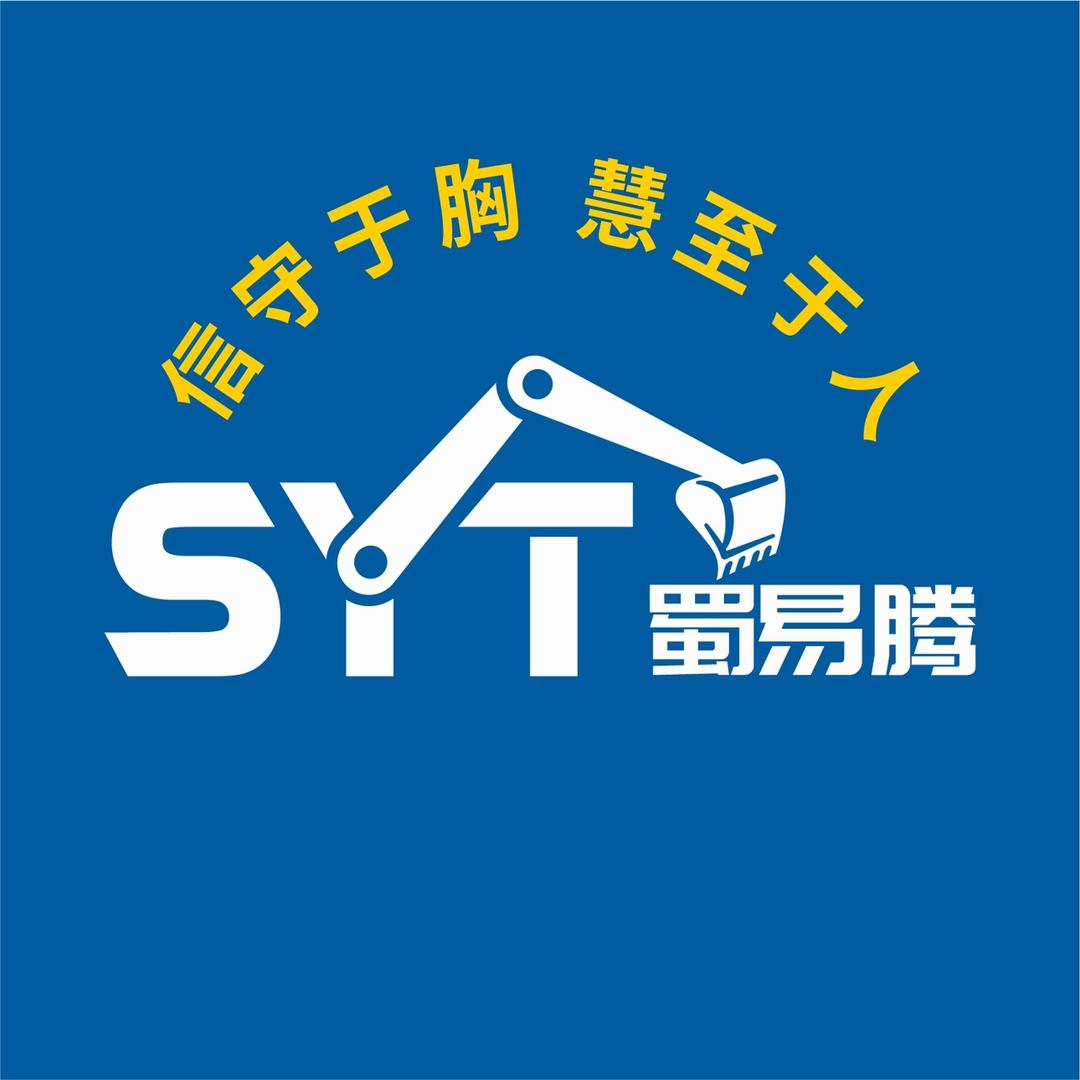 达州二手挖机-宣汉蜀易腾机械