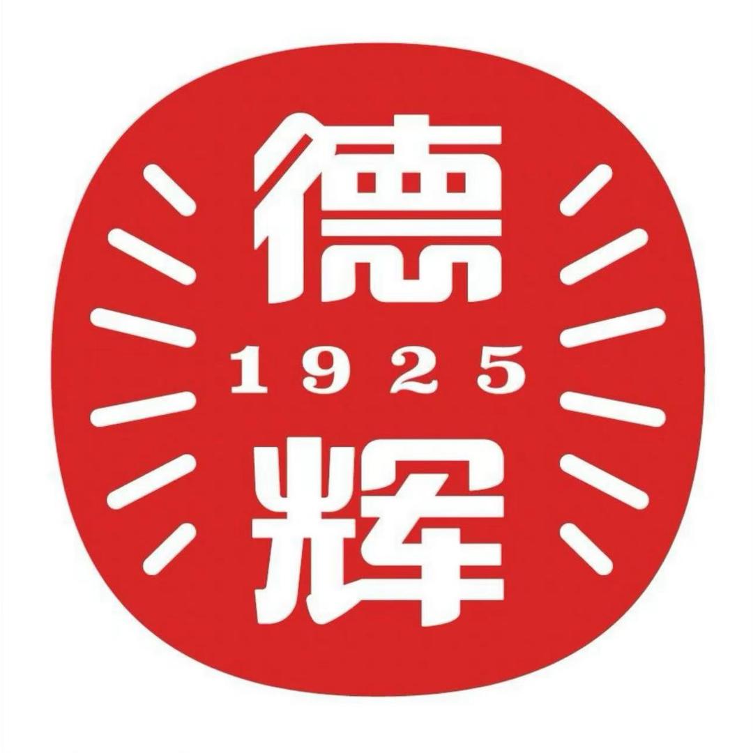 德辉官方旗舰店直播号