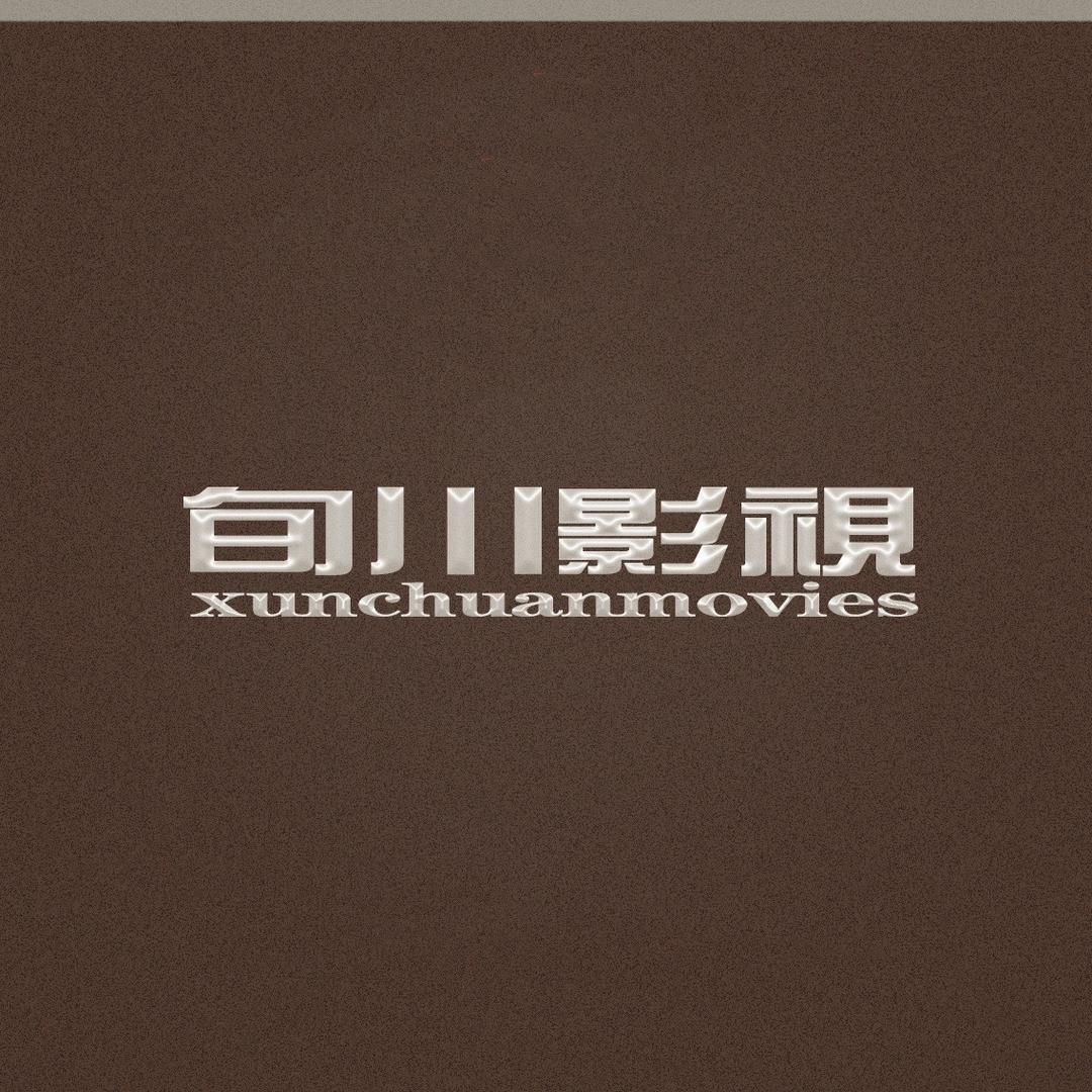 企业媒体运营旬川传媒