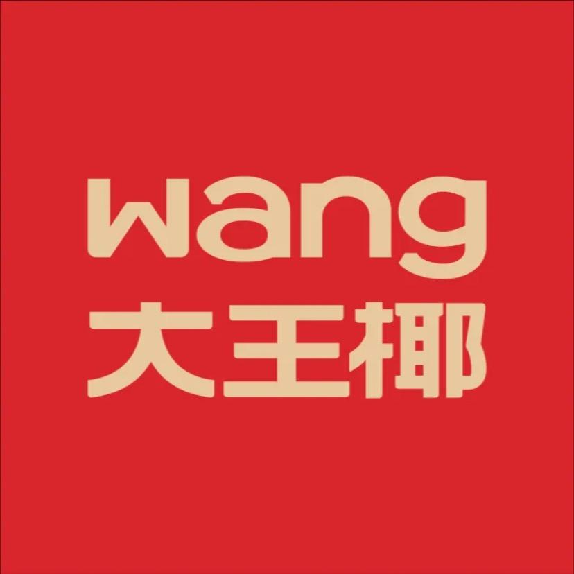 平江大王椰板材-朱圣