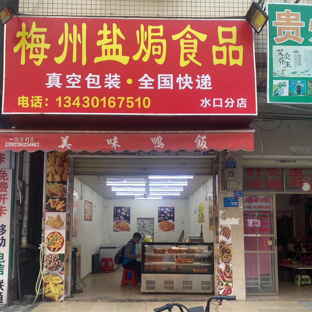 啊城