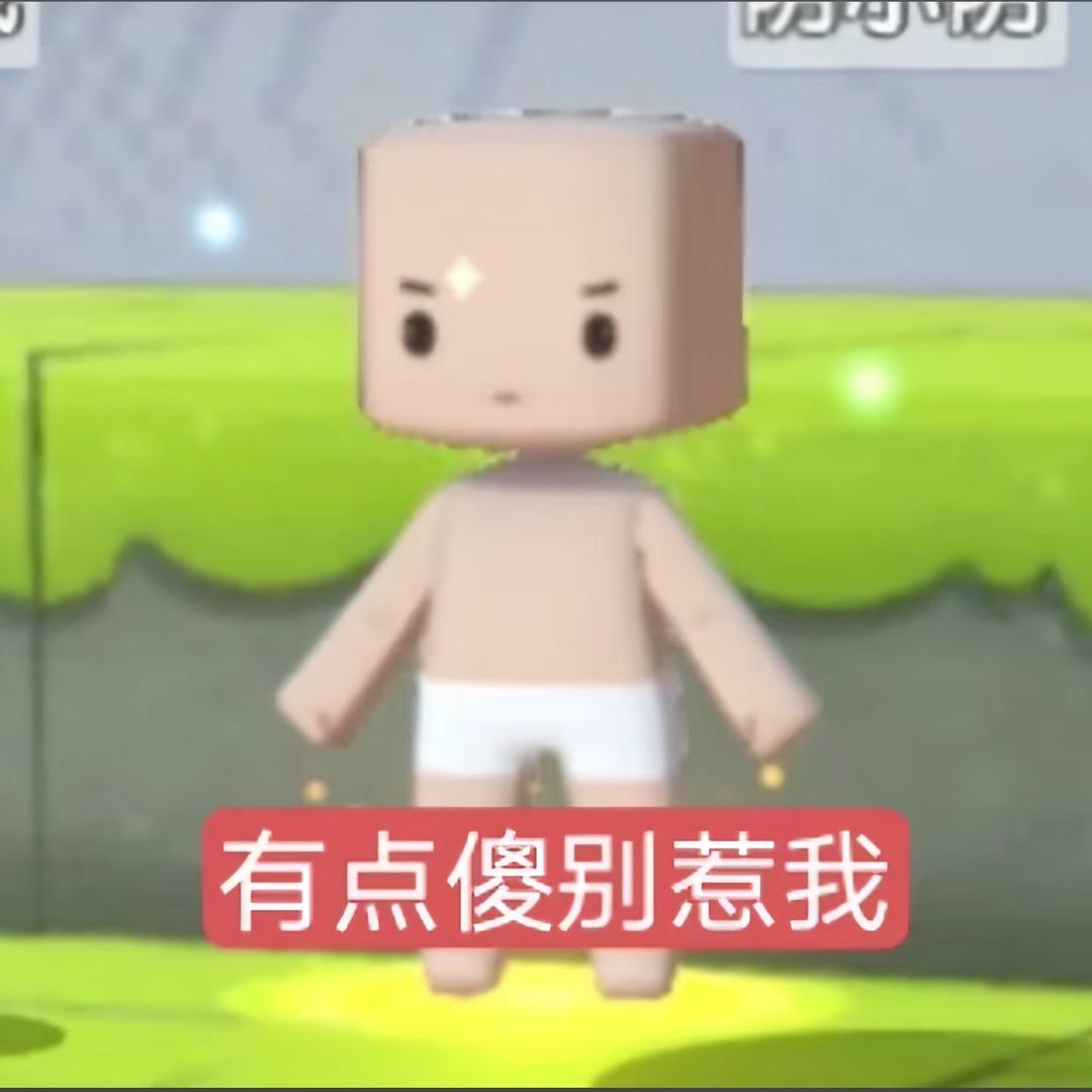 辣椒盐