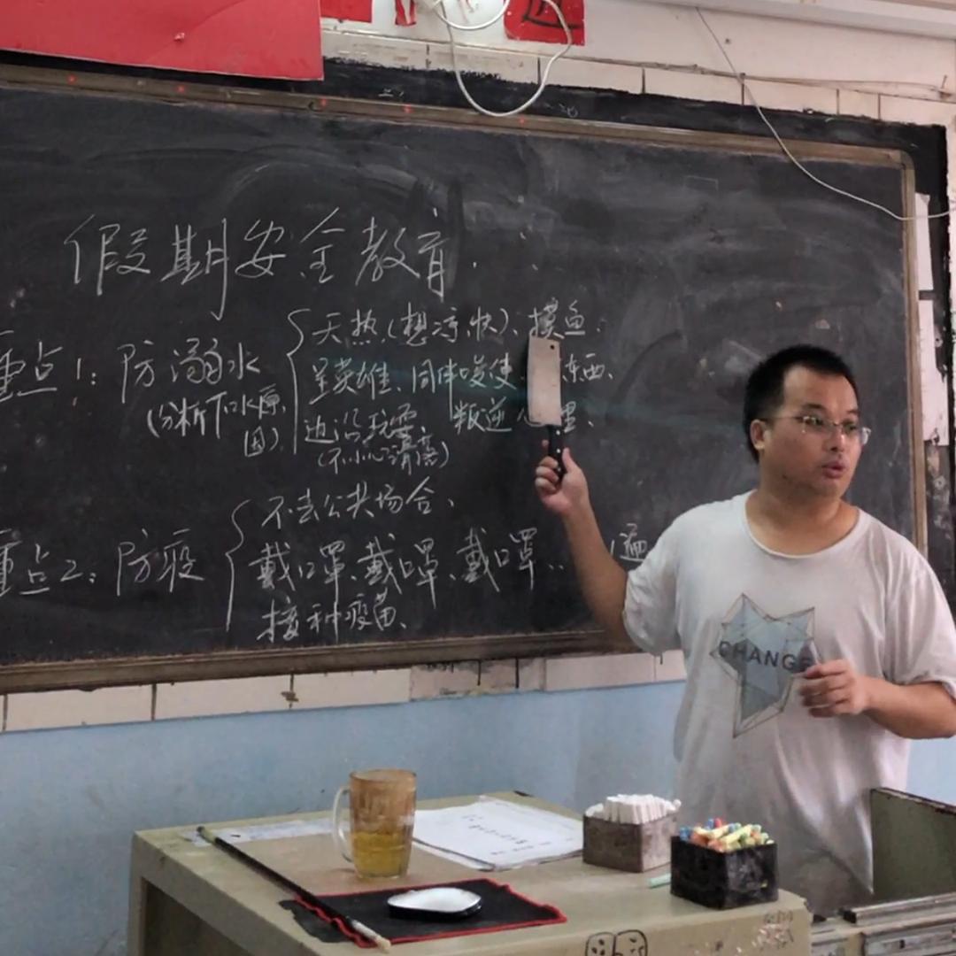 刀老师一